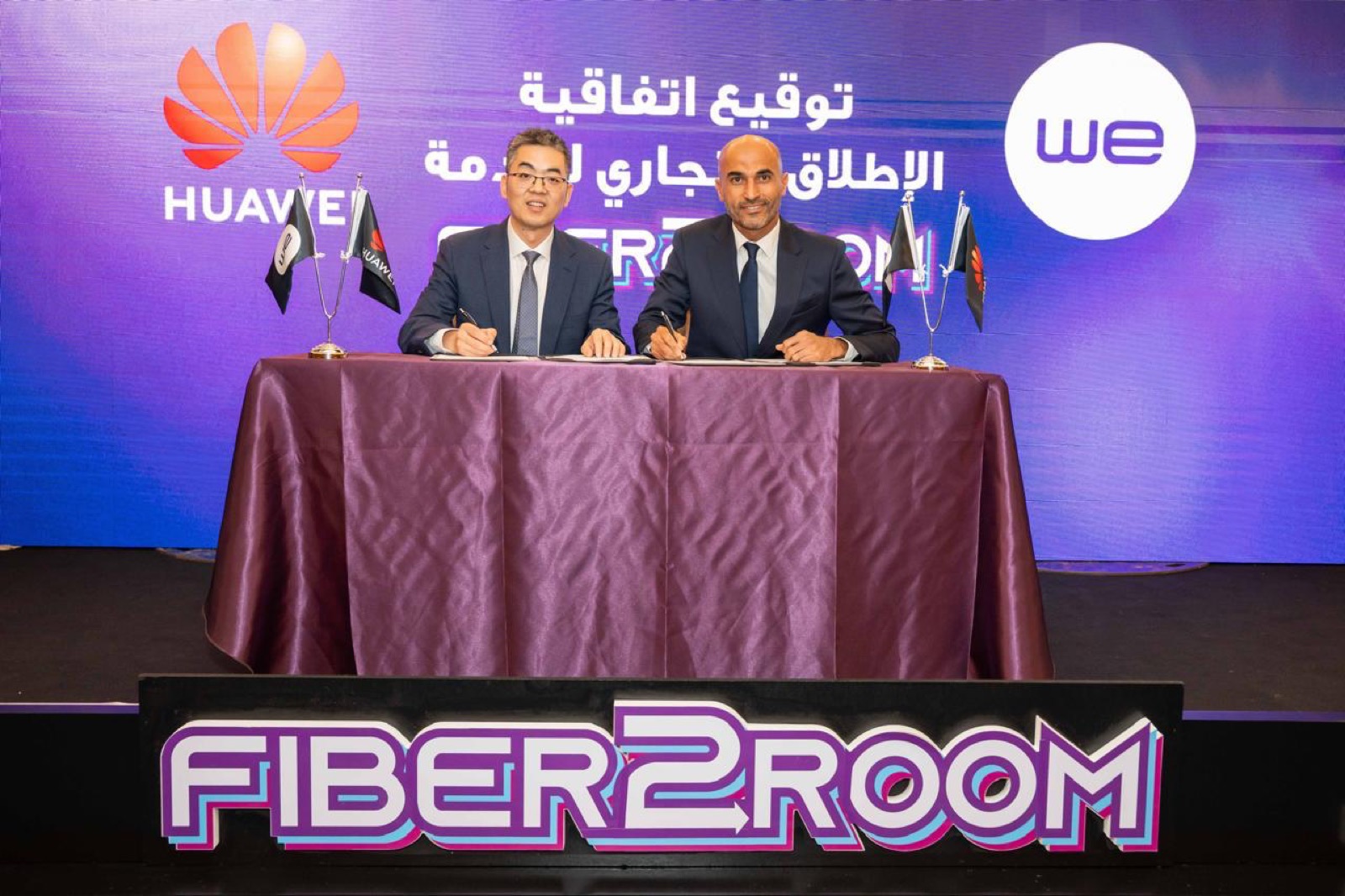 Telecom Egypt launches first Fibre-to-the-Room service with Huawei